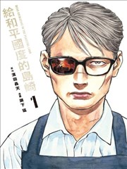 红蜡 海报